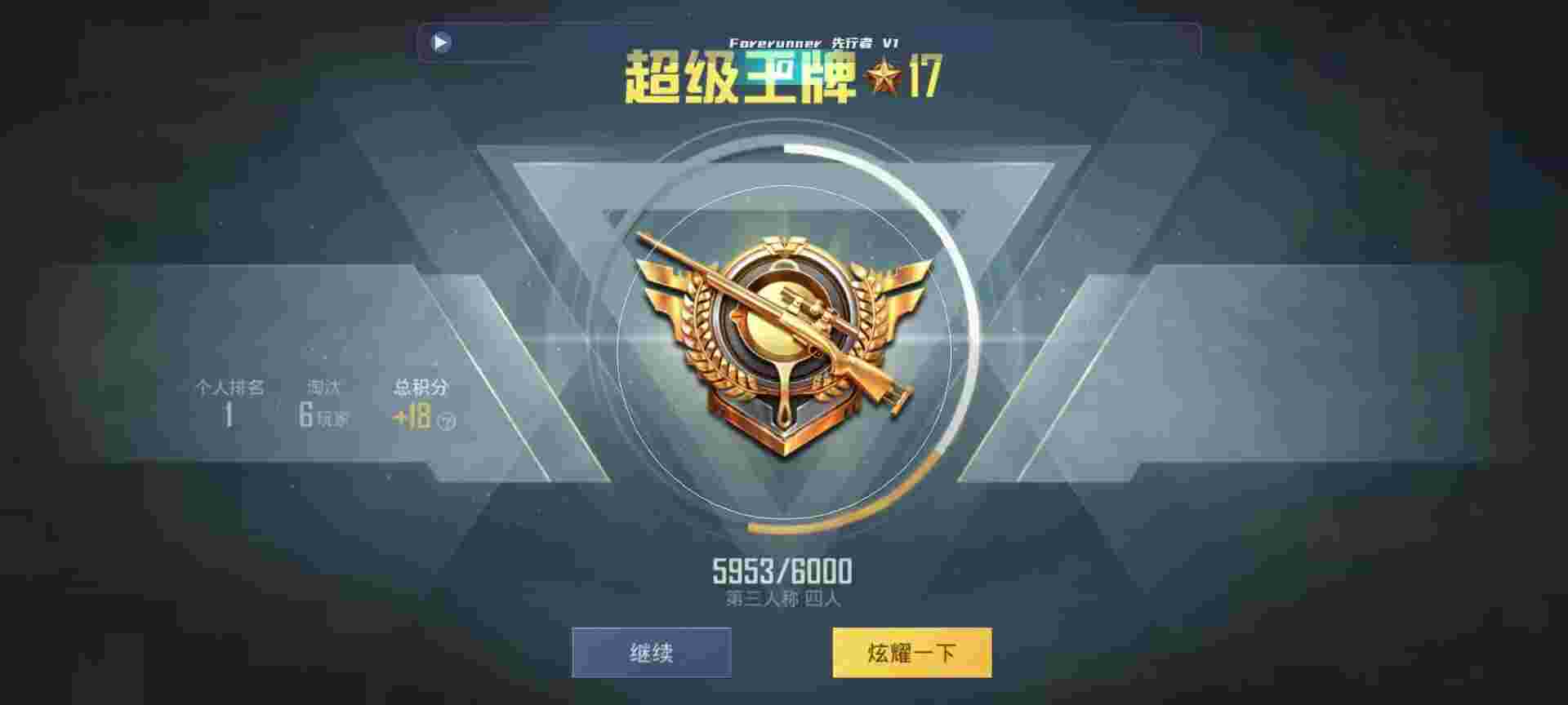和平精英鸡腿辅助自瞄 - ��ƽ��Ӣ�ϳ����������辅助预览图